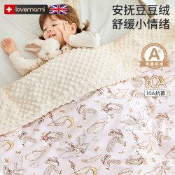 UK lovemami Beanie Blanket Baby Blanket Special Blanket kids Beanie Neutral by Thermostatic All Year Round