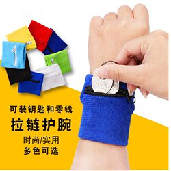 Running Bag, Outdoor Sports Wrist Bag, Elastic and Close-Fitting Mini Arm Bag, Sweat-Wiping Armband, Key Card Holder