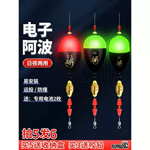 original rock fishing float Latest Top Selling Recommendations, Taobao  Singapore, 原装矶钓漂最新好评热卖推荐- 2024年4月