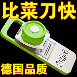 Multifunctional Vegetable Cutter, Potato Shredder, Household Coarse Shredder, Kitchen Slicer, Shredder, Grater