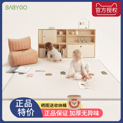 Babygo Baby Crawling Mat Thickeneded Xpe Baby Crawling Mat Living Room Home Game Mat Non-Toxic and Odorless