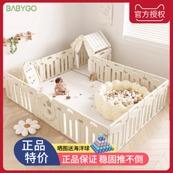 Babygo Star and Moon Playpen Baby Safety Fence Baby Crawling Mat Children's Floor Walking Fence for Home Use