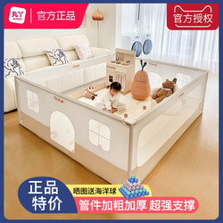 Maruya Baby Playpen Baby Climbing Mat Indoor Kidsren's Home Protective Fence Toddler Crawling Safety Fence