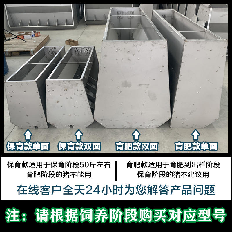 猪食槽 不锈钢料槽 猪料槽猪槽食槽育肥料槽专业生产养殖料槽厂家-淘宝网