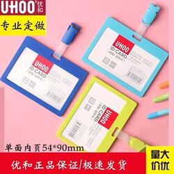 Horizontal Work Id Card Holder Hospital Doctor Nurse Work Badge Name Tag Card Holder Clip Clip-On Holder