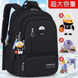 Three to Six Grade Boys' Burden-Reducing Schoolbags, Large-Capacity, Ultra-Lightweight Spine-Protecting New Style Elementary School Students' Backpacks