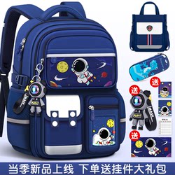 Elementary School Children's Schoolbags for Boys, First Grade, Second Grade, Boys from Three to Six, Lightweight, Burden-Reducing, Spine-Protecting, 2025 New Model