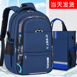 2025 New Model Boys' Large-Capacity Schoolbag for First-Grade Primary School Students, Children Aged Three to Six, Boys, Ultra-Light, Middle School Students