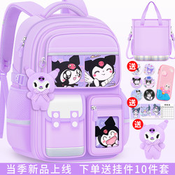 2025 New Model Primary School Backpack for First Grade, Burden-Reducing and Spine-Protecting for Children, Girls, and Young Girls Aged Three to Six, Lightweight for Girls