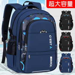 Boys' Schoolbags for Primary School Students from Grades Three to Six, Children and Older Kids, First Grade, Junior High School Boys, Large Capacity, New Model 2026