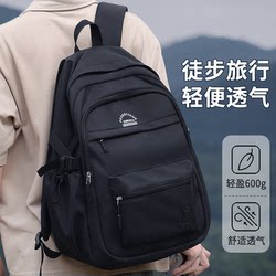 Boys' Lightweight Travel Backpack, Junior High School and High School Boys' Large-Capacity School Bag, College Student's Casual and Versatile Backpack