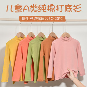 
Girls' bottoming shirt, pure cotton, boy's autumn and winter brushed top, autumn coat, children's half turtleneck long-sleeved men's T-shirt inner style