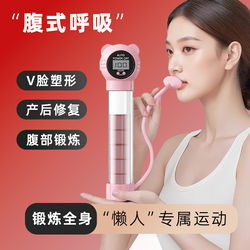 Gp Breathing Dumbbell Trainer for Women and Men, Abdominal Breathing Exercise, Resistance Lung Capacity Training, Abdominal Muscle, Six-Pack, Face Slimming Device