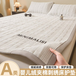 Class a Baby Velvet Embroidered Mattress Single Piece for Rental Use, Bed Protector for Home Use, Soft Cushion for Student Dormitory Single Bed Mattress