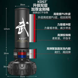 Children's and Adult Boxing Punching Bag, Home-Use Standing Sandbag, Boxing Reaction Ball, Taekwondo and Sanda Training