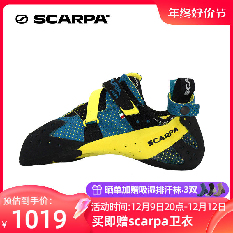 スカルパ フューリアエアー 38 （Giày leo núi nam siêu nhẹ scarpa 