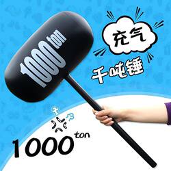 Extra-Large Inflatable Hammer Toy, Hammer for Punishment, Children's Pounding, Large-Tonnage Hammer, Balloon, Cartoon Hammer, Wedding Prop