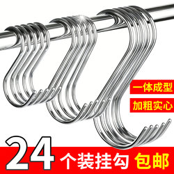 Stainless Steel S-Shaped Hook for Bathroom, Thickened, Heavy-Duty, Multi-Functional S-Hook for Kitchen, Sausage and Bacon Hanging Hook