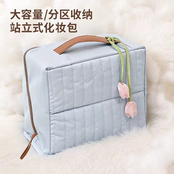 Vertical Quilted Cosmetic Bag with Large Capacity, Can Be Hung on a Suitcase, Portable for Business Trips, Travel Toiletry Bag with Compartments, Thickened and Anti-Collision