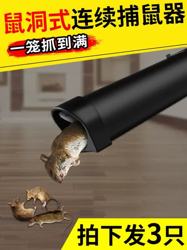 Upgrade Version Mousetrap Live Mouse Trap No Kill Plastic-Taobao