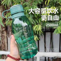 Food-Grade Plastic Thickened Large-Capacity Water Bottle Household Space Cup Outdoor Sports Water Bottle High-Temperature Resistant Plastic Water Cup