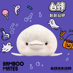 
BAMBOOMATES Global Aquatic Animal Beluga Plush Doll Gift