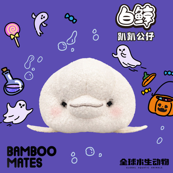 
BAMBOOMATES Global Aquatic Animal Beluga Plush Doll Gift