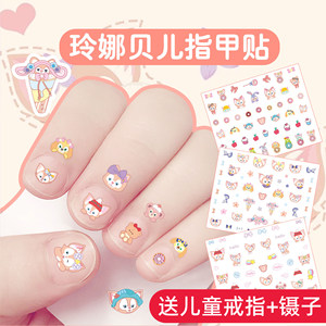 
Lingnabelle manicure sticker Xingdelu children's nail sticker baby cartoon cute waterproof luminous manicure decal