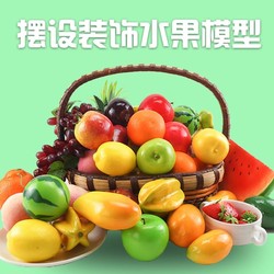 Simulated Fruit Ornaments, Plastic Fake Apples, Oranges, Fruits and Vegetables Still Life Models, Creative Ornaments, Decorative Props