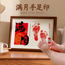Full Moon Hand and Footprint Snake Baby Hundred Days Hand and Footprints Memorial Baby Ornament Photo Frames Ceremony Supplies Props Year Old