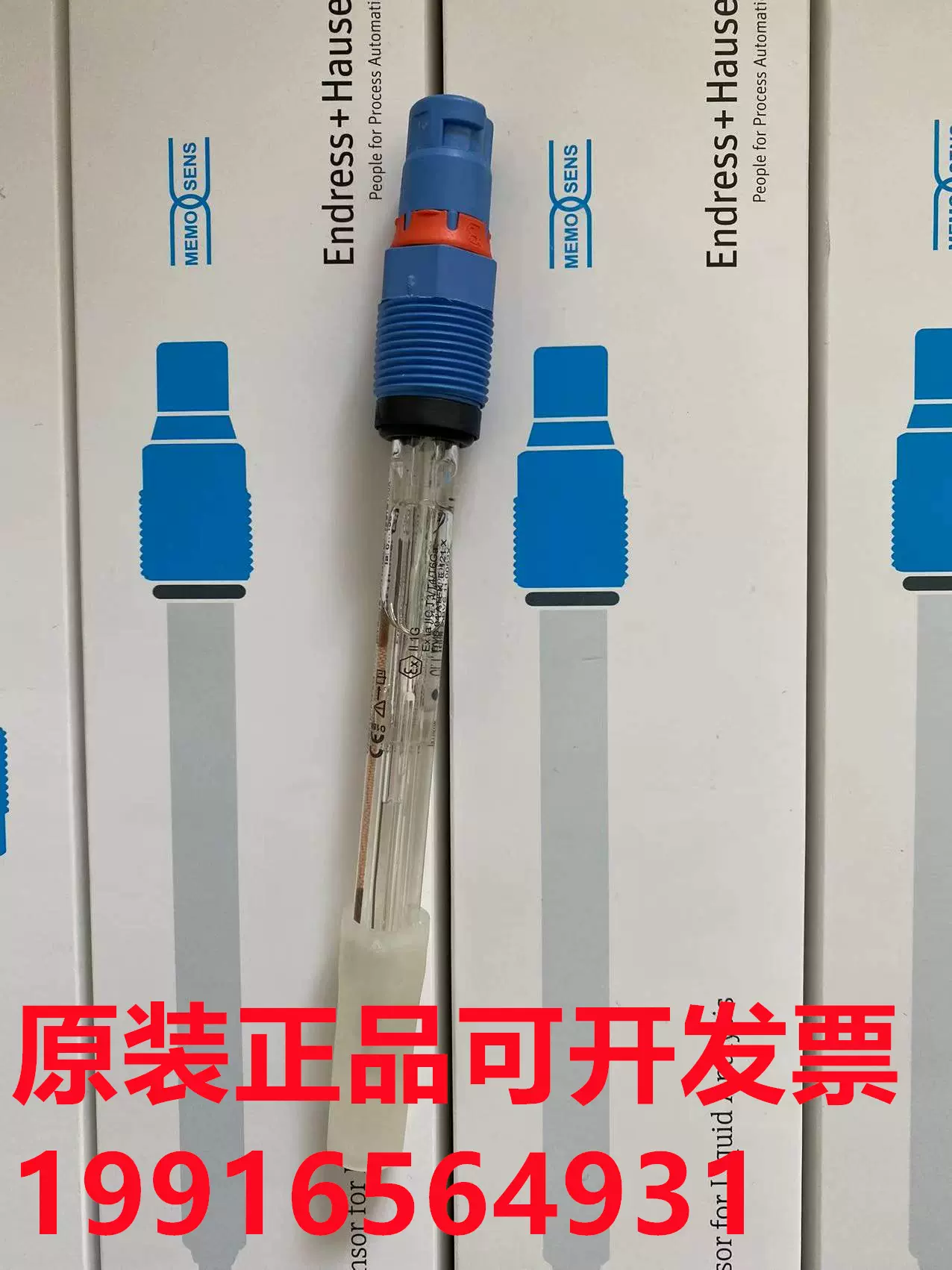 德国E+H PH数字电极CPS71D-7TC21 CPS71D-7BC21 -7TC2G -7BU21-Taobao 