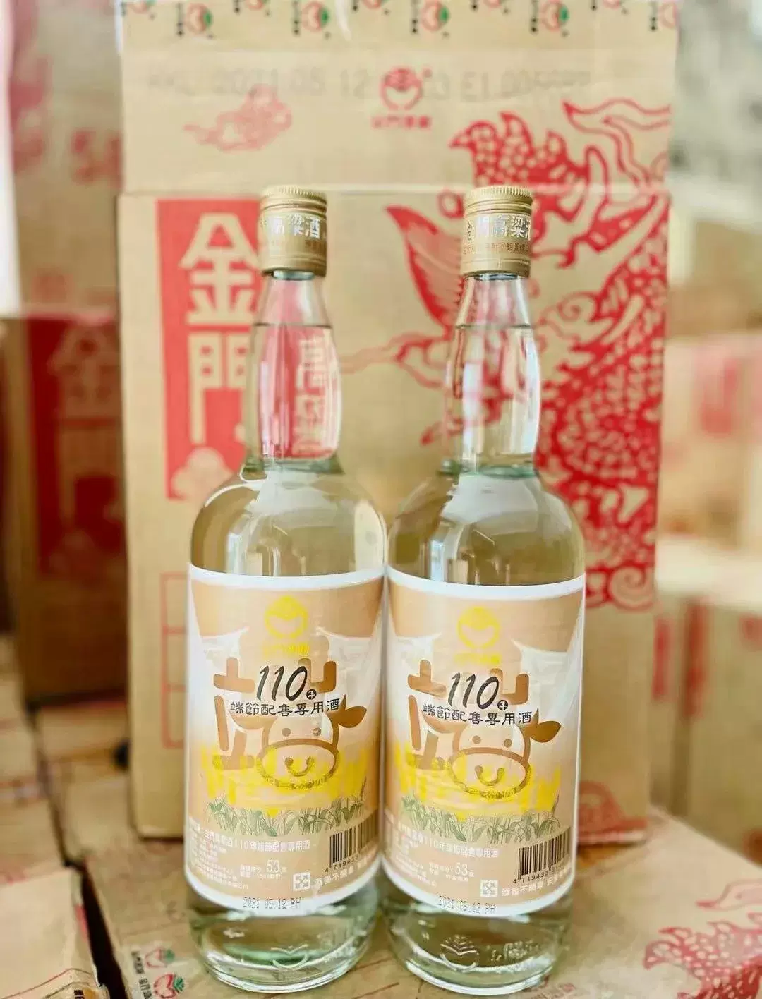 新品未開封】金門高梁酒 陳年高梁 12年 - メルカリ