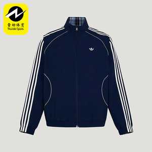 
Adidas/Adidas genuine clover men's casual stand collar double-sided loose jacket KT6367