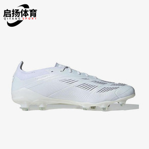 
Adidas/Adidas genuine new men and women's same HG short nail sports training football shoes IG5423