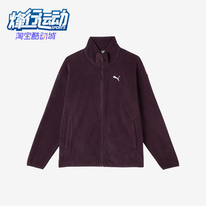 
Puma/Puma genuine new men's loose couple stand collar zipper fleece jacket