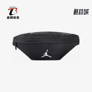 
Nike/Nike genuine JORDAN men and women same style fashionable simple portable storage crossbody bag IB8468-010