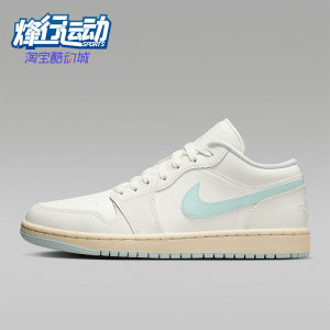 
Nike/Nike genuine JORDAN women's shock-absorbing low-top lace-up wear-resistant sports basketball shoes DC0774-134