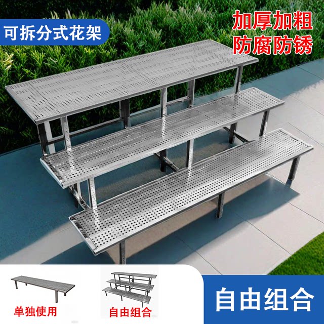 Stainless steel flower rack balcony outdoor multi-layer stepped flower ...