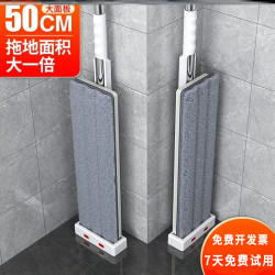 Large Mop 2025 New Model for Home Use, Hands-Free Cleaning, One-Step Cleaning, Suitable for Office, Restaurant, Commercial Cleaning, Topa