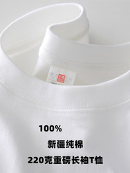 Children's Pure Cotton Long-Sleeved T-Shirt, Spring and Autumn 2025 New Style, Stylish White Inner Wear for Boys and Girls, Ins-Style Top