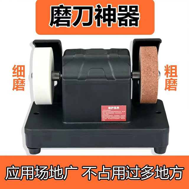 Small grinder desktop thick and fine double grinding wheel household electric grinding and polishing drill machine sharpener electric knife sharpener