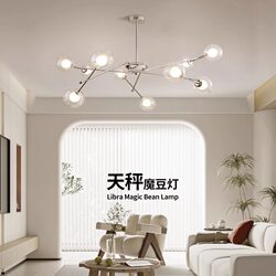 Pisces Magic Bean Living Room Chandelier Modern Minimalist Designer Bauhaus Creative Dining Room Bedroom Room Molecular Lighting Fixture
