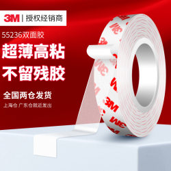 3m Strong Double-Sided Tape 55236 Ultra-Thin Translucent High-Adhesion Traceless High-Temperature Resistant Waterproof Tape for Car and Home Use Adhesive