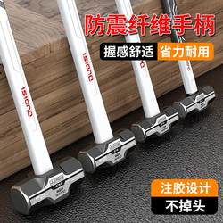 Hammer Integrated Octagonal Hammer, One-Piece Hand Hammer, Construction Site Masonry Hammer, Solid Hammer, Wall-Breaking Tool, Large Iron Hammer