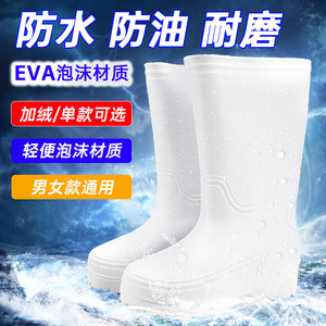 Foam water shoes non-slip EVA women's boots rain-proof food factory special waterproof rain boots water boots high tube oil-proof