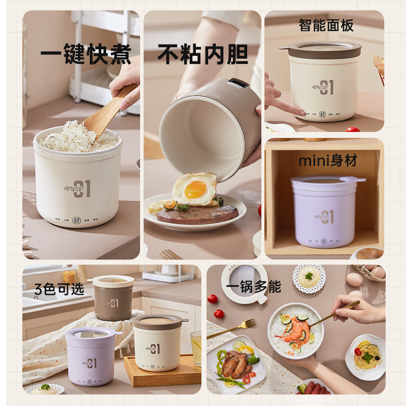 Tiny Panda Mini Rice Cooker - 1L Smart Multi-Function Cooker