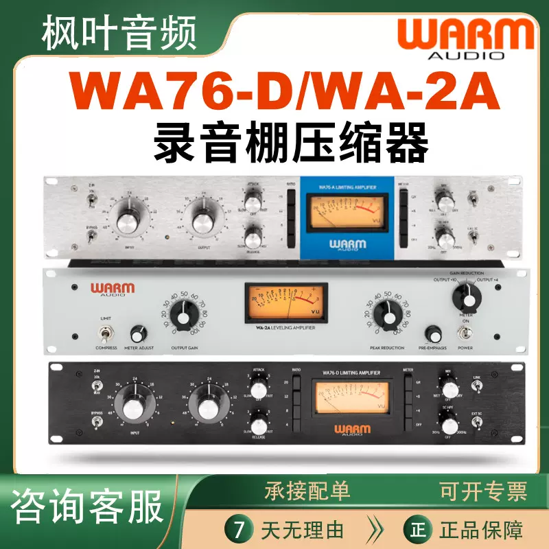 自宅スタジオのモニター環境進化！Heritage Audio BABY RAM開封