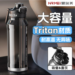 Sports Water Cup, Large Capacity, Special for Students Going to School, Men's 25 New Model, High Temperature Resistant, Large Portable Cup, Fitness Water Bottle