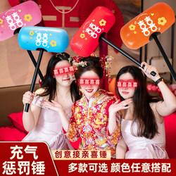 Inflatable Wedding Game Hammer with the Character for Happiness, Interactive Punishment, Thousand-Ton Hammer, Inflatable Thickened Door-Blocking Hammer, Ball-Hitting Hammer
