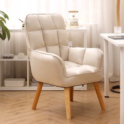 Computer Chair, Home Comfort Chair, Comfortable for Long Sitting, Office Chair, Backrest Sofa Chair, Gaming Chair, Desk Study Chair